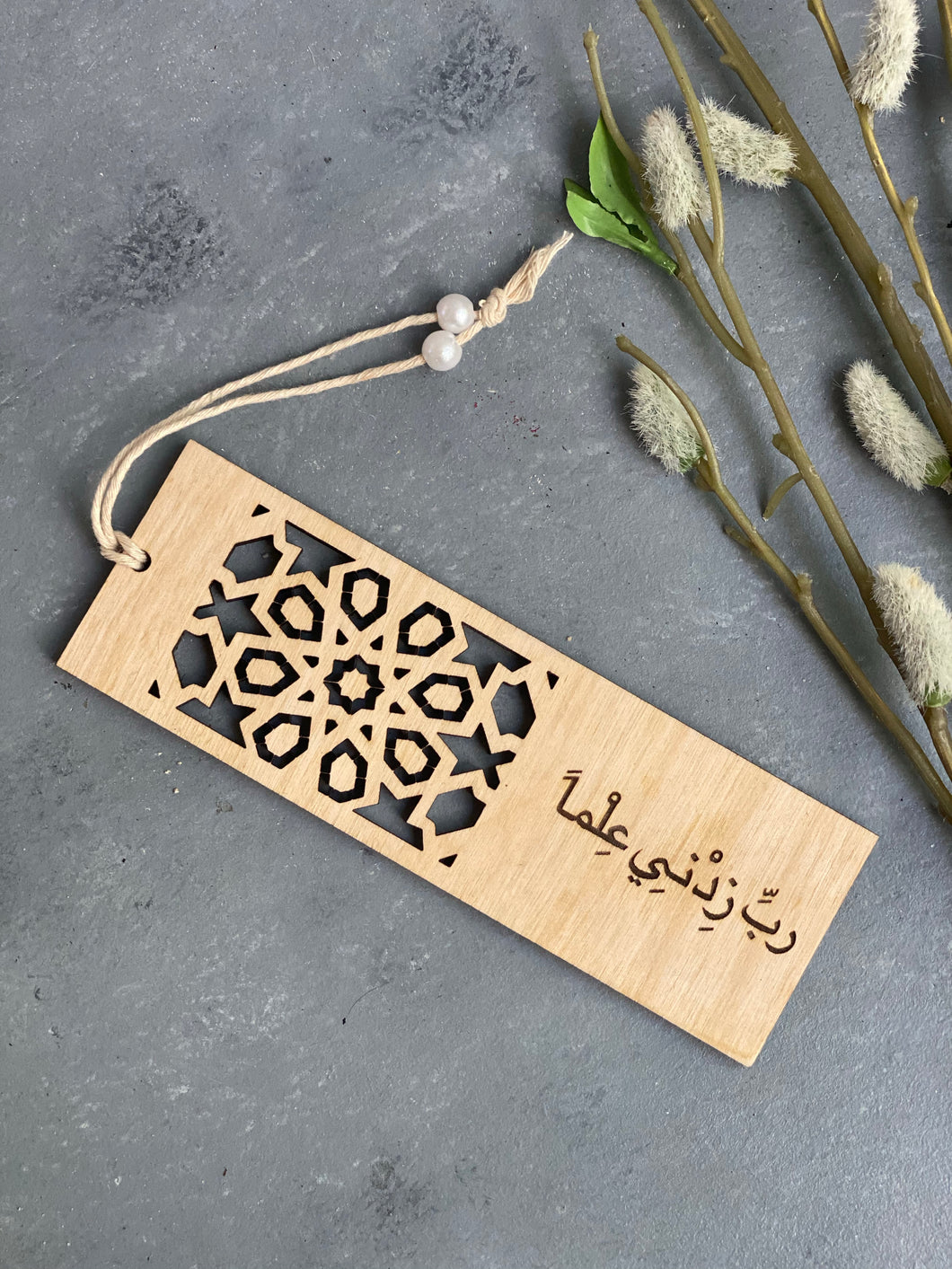 AzanClk Islamic Metal Bookmark with Arabic Calligraphy Rabbi Zidni Ilma -  3 Pack Bundle